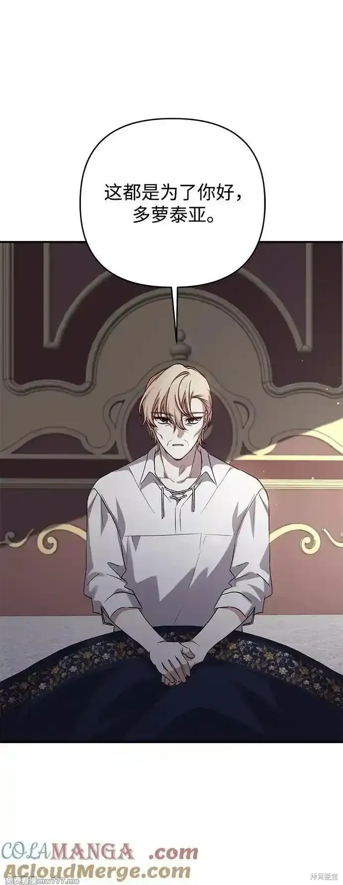 第106话6