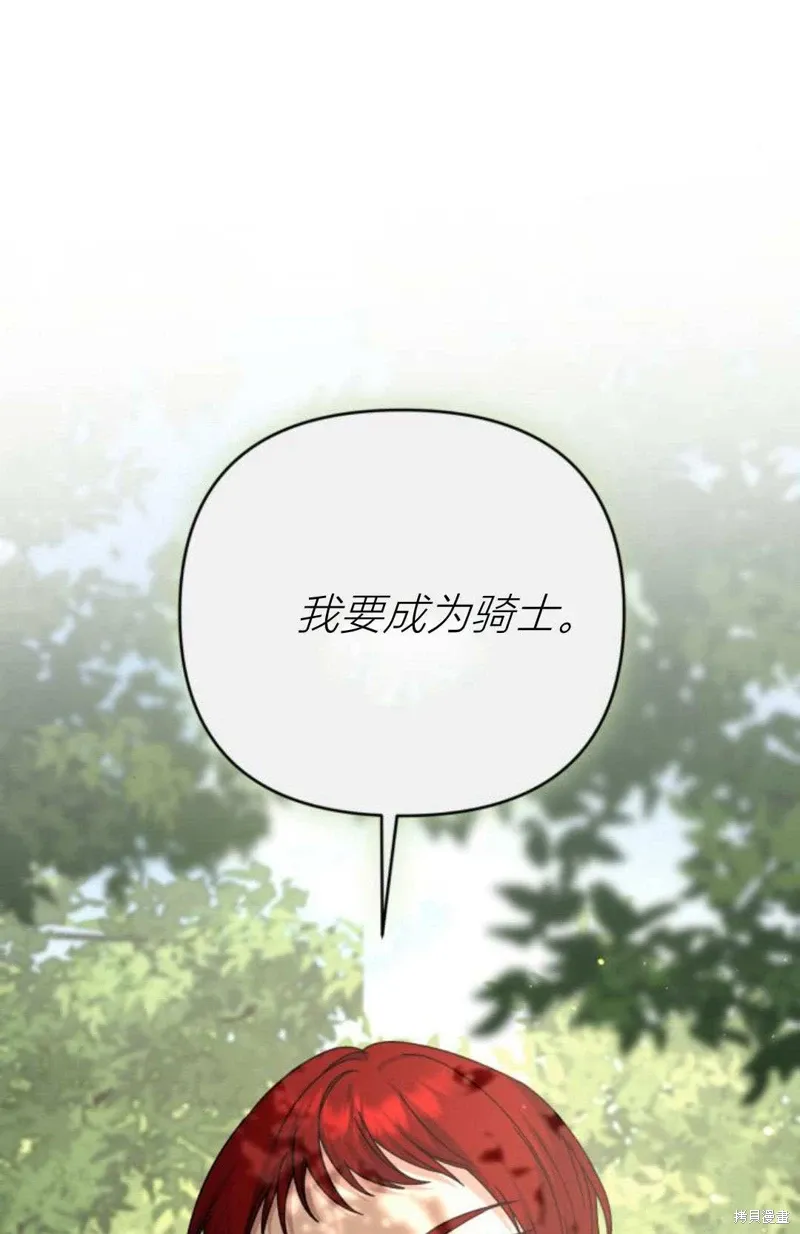 第74话60