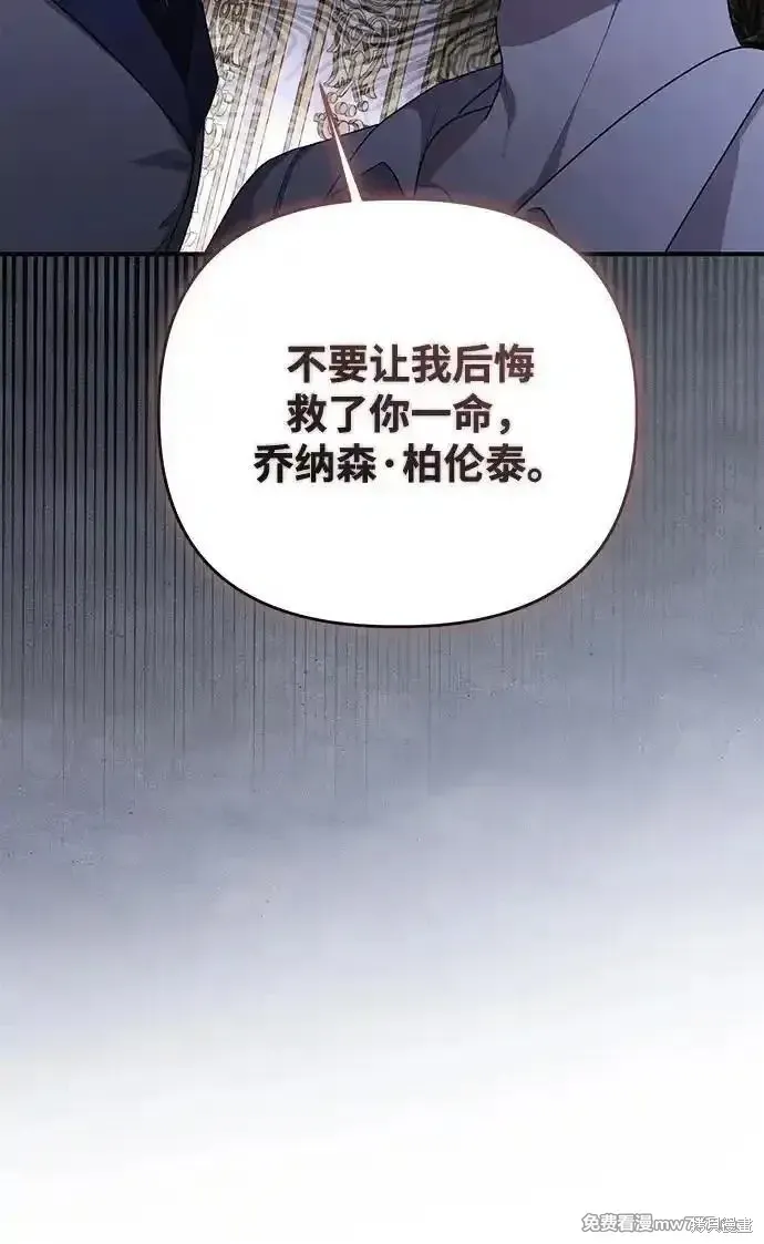 第102话28