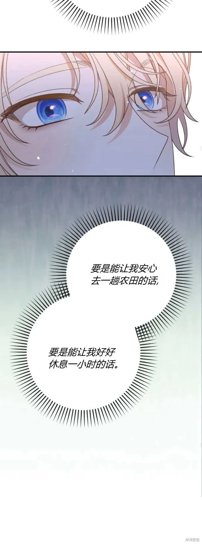 第70话28