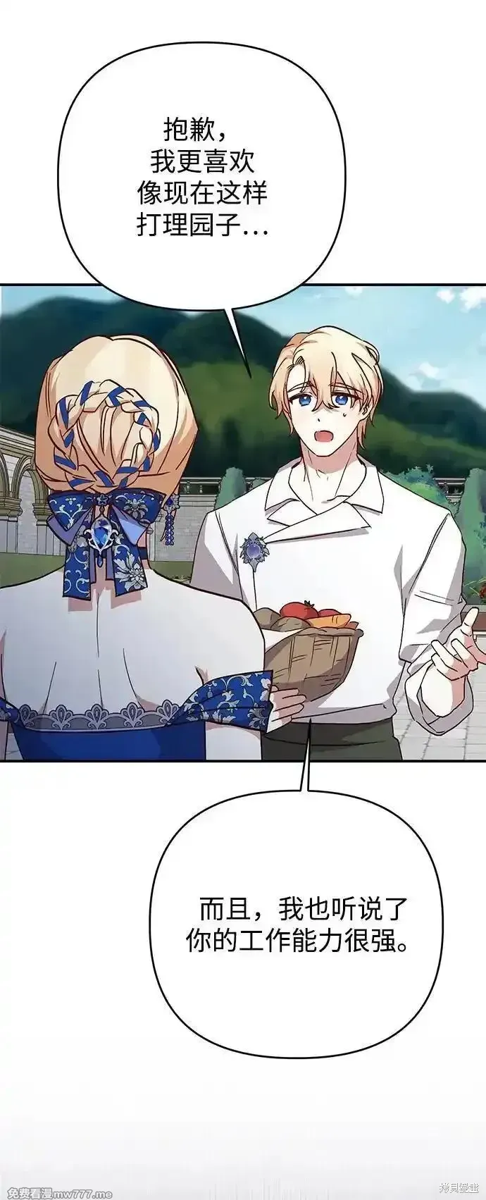 第101话31