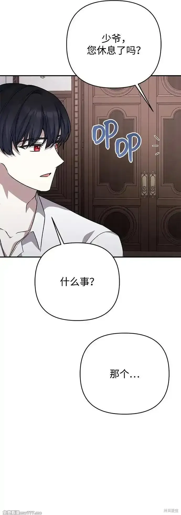 第106话61