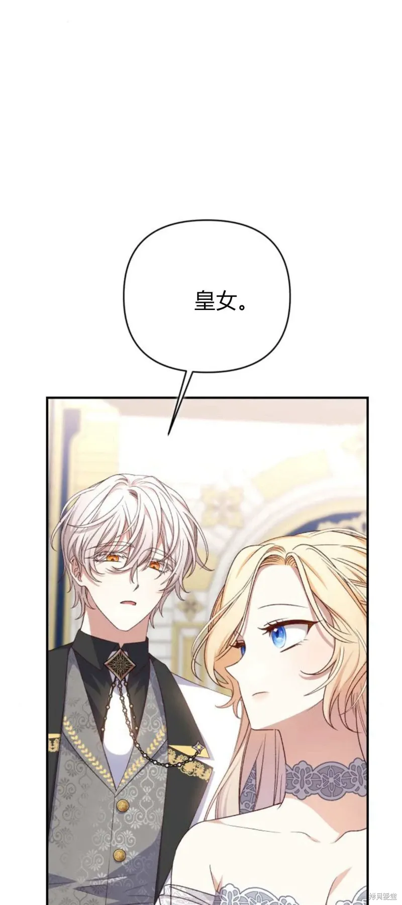第64话12