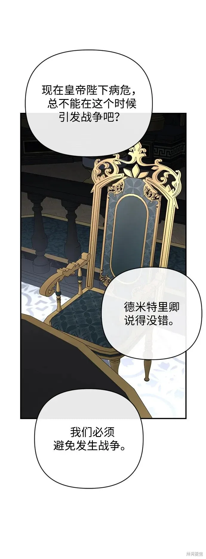 第111话8