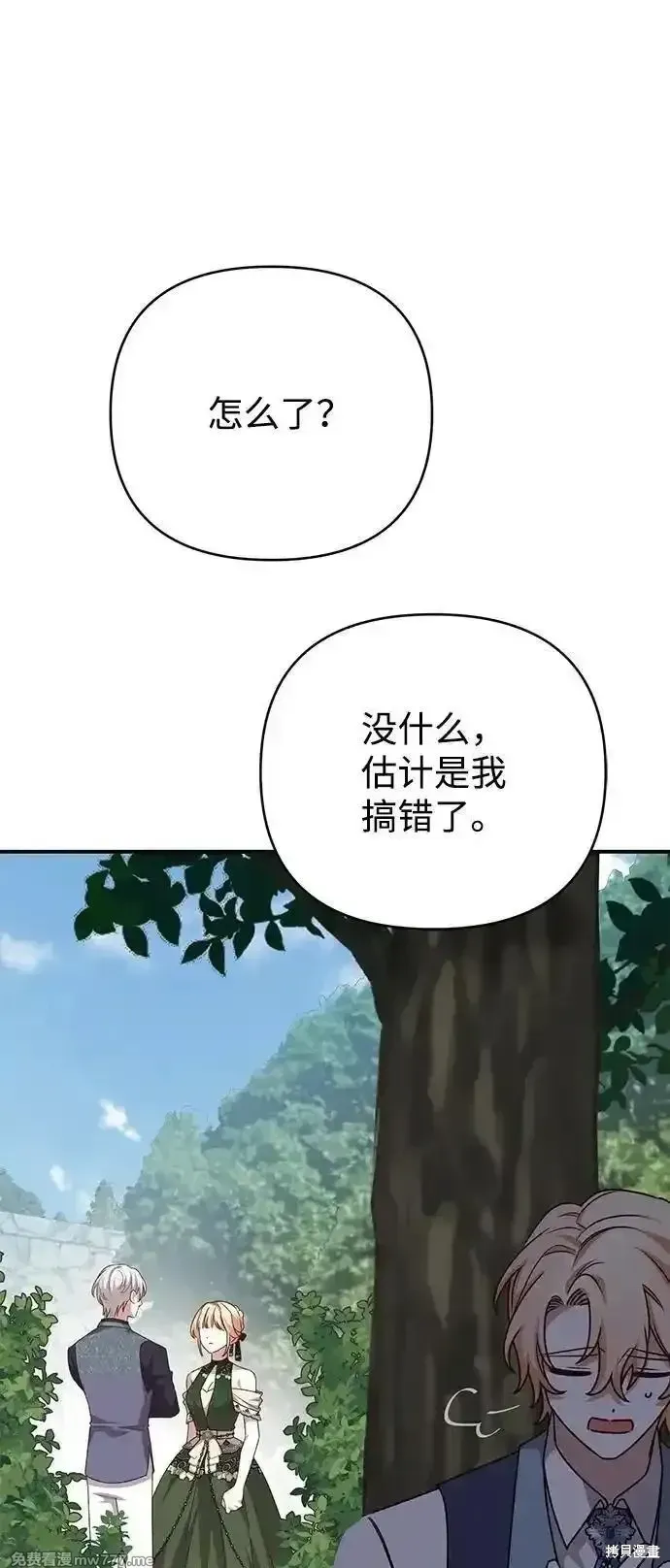 第95话10