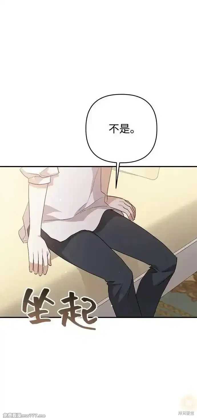 第99话45