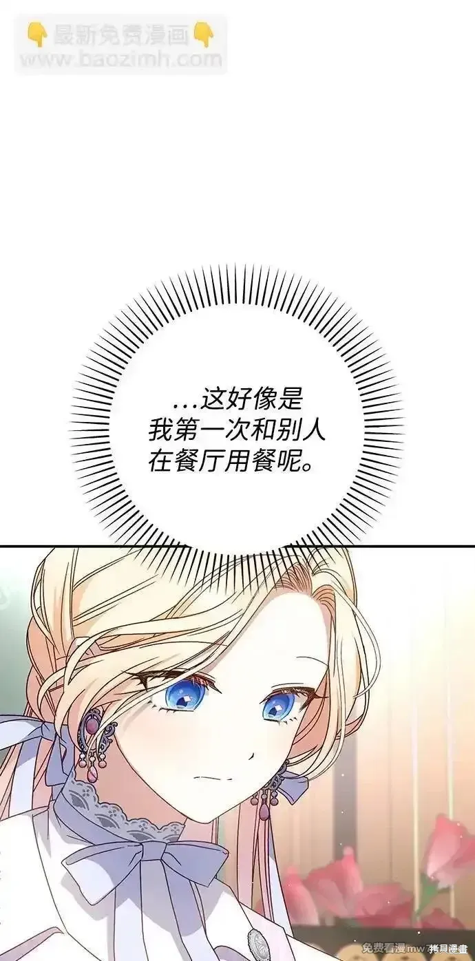 第75话51