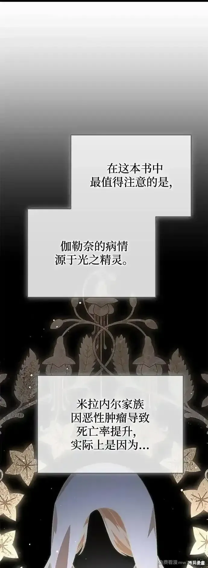 第102话6