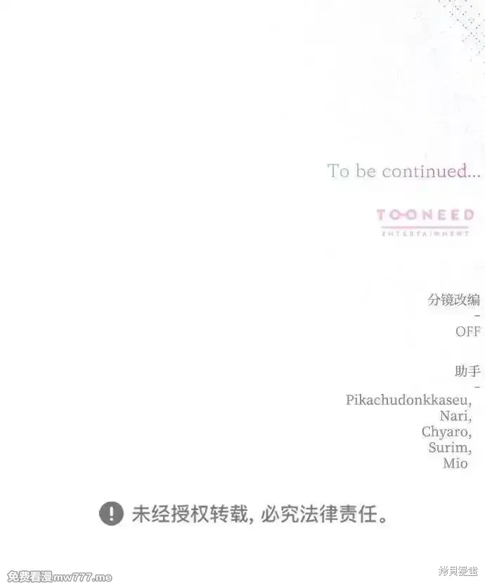 第103话73