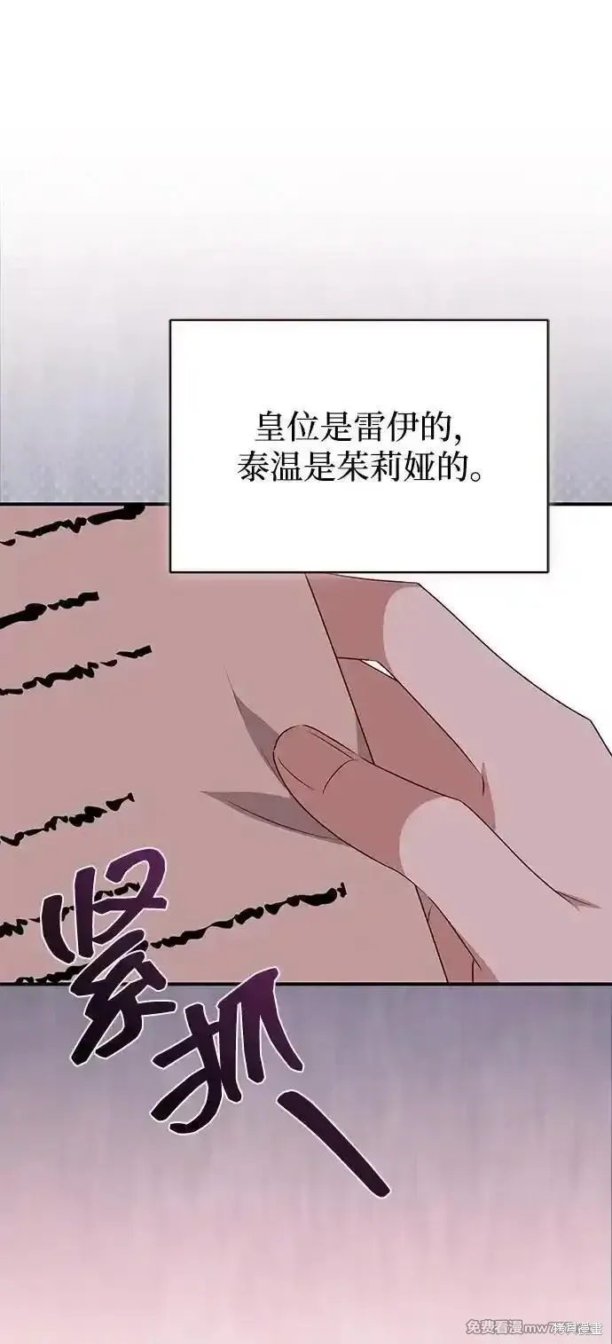 第85话39