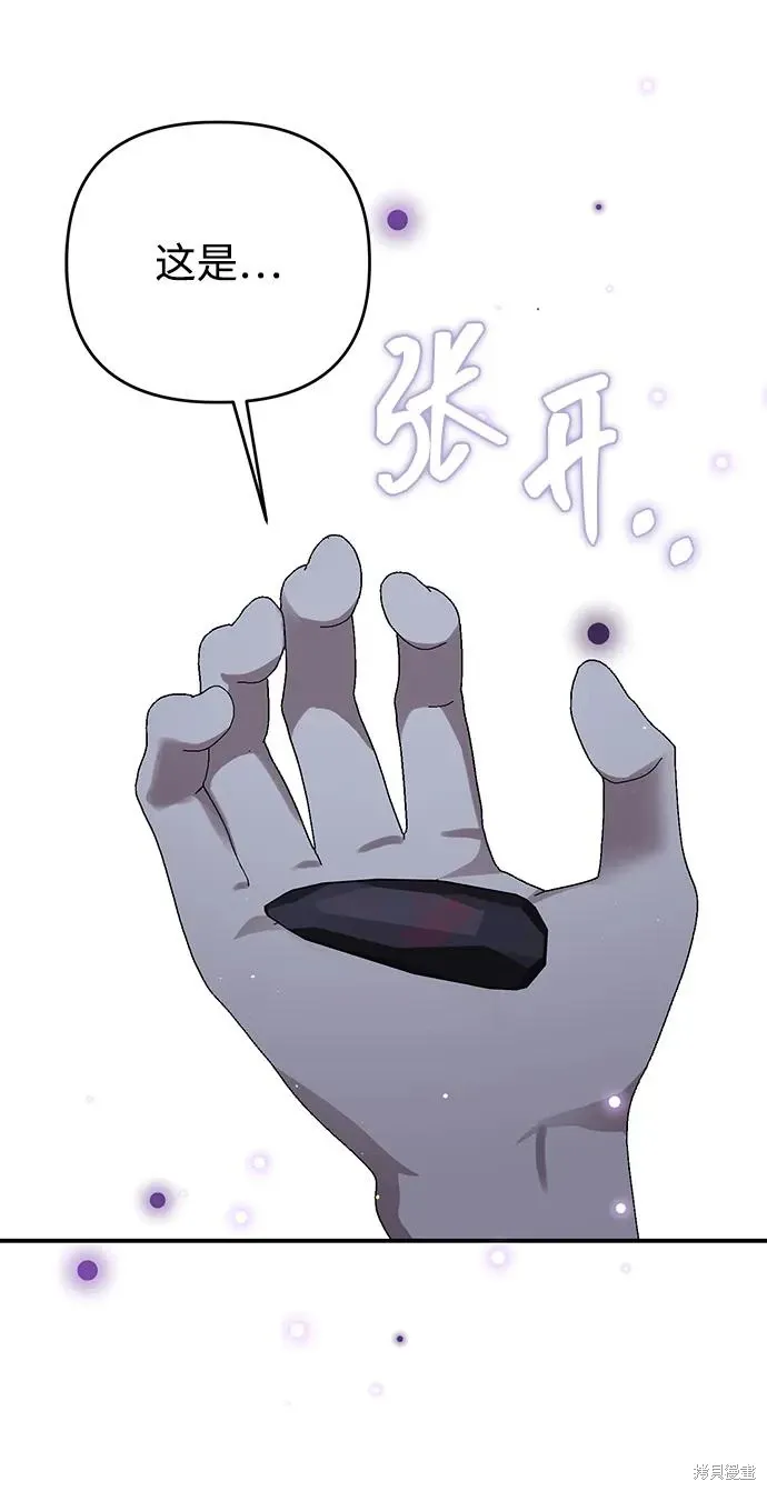 第108话22