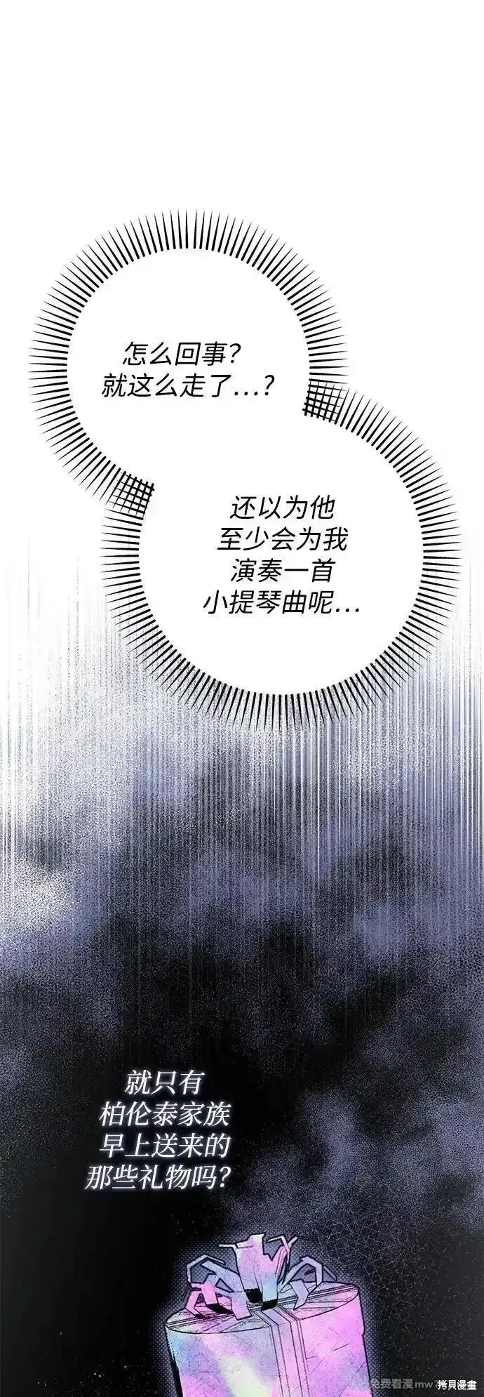 第91话12