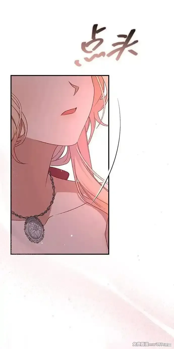 第88话49