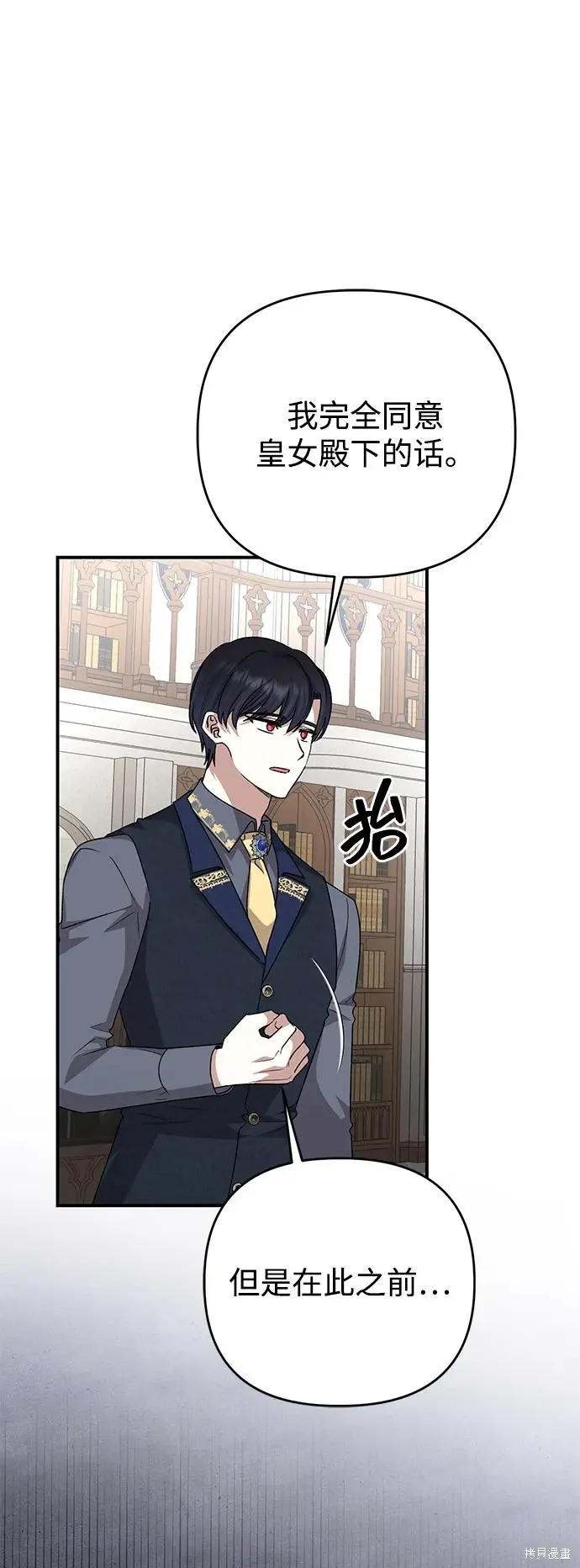 第109话33