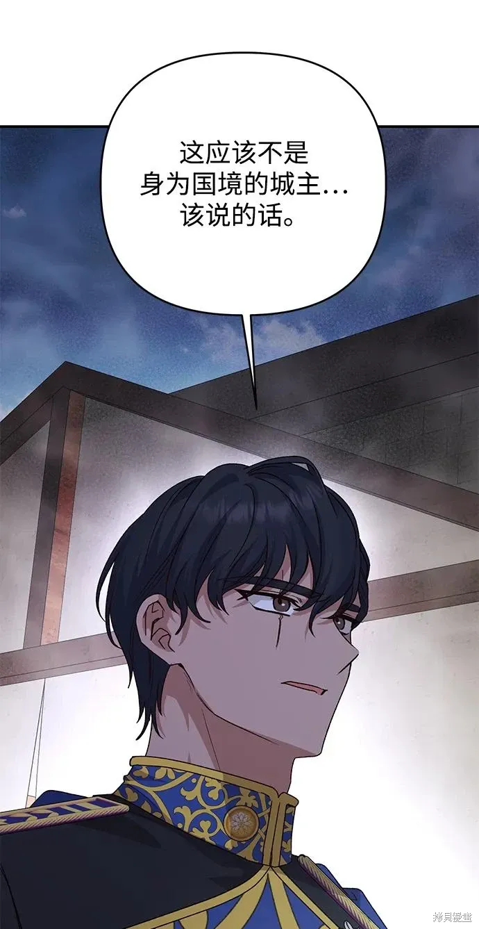 第110话54
