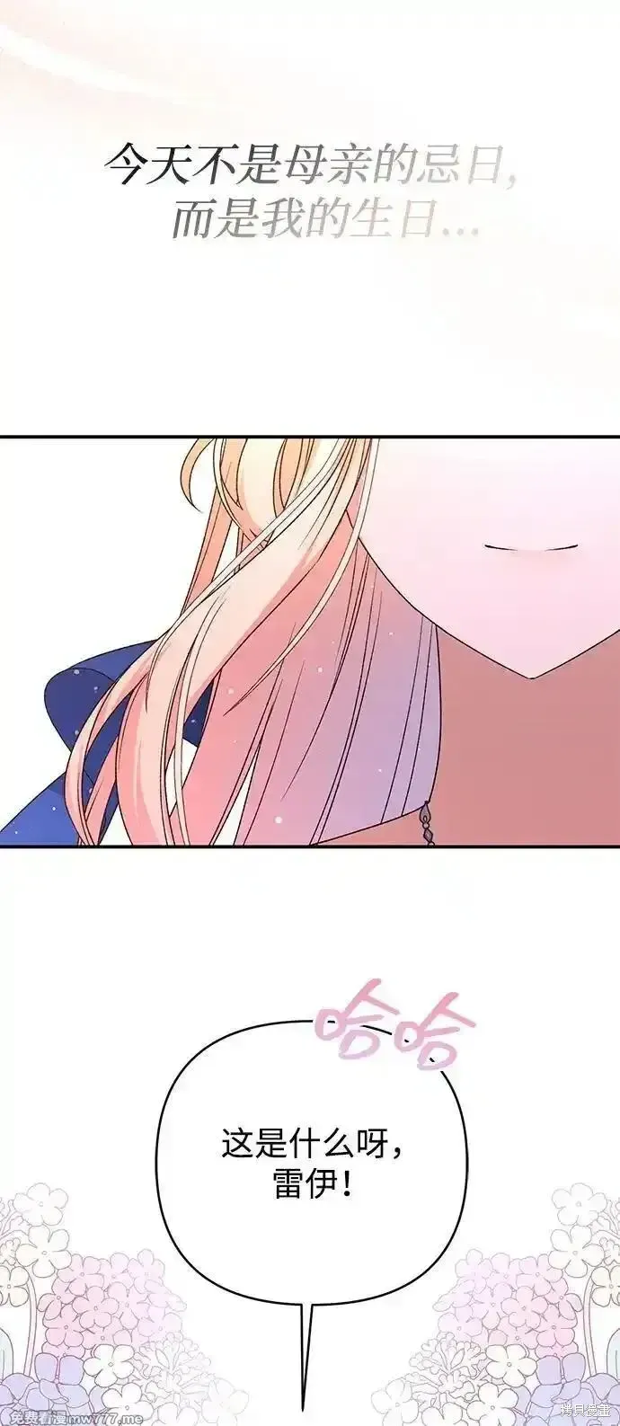 第89话33