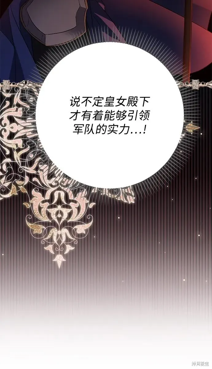 第107话13