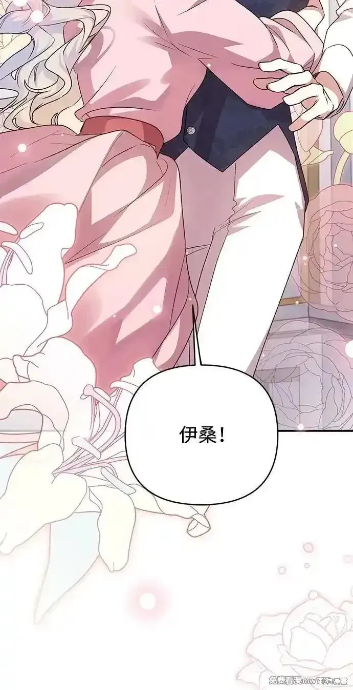 第103话50