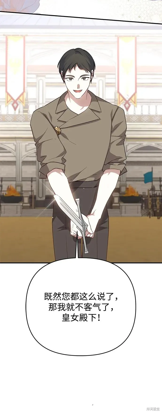 第107话25