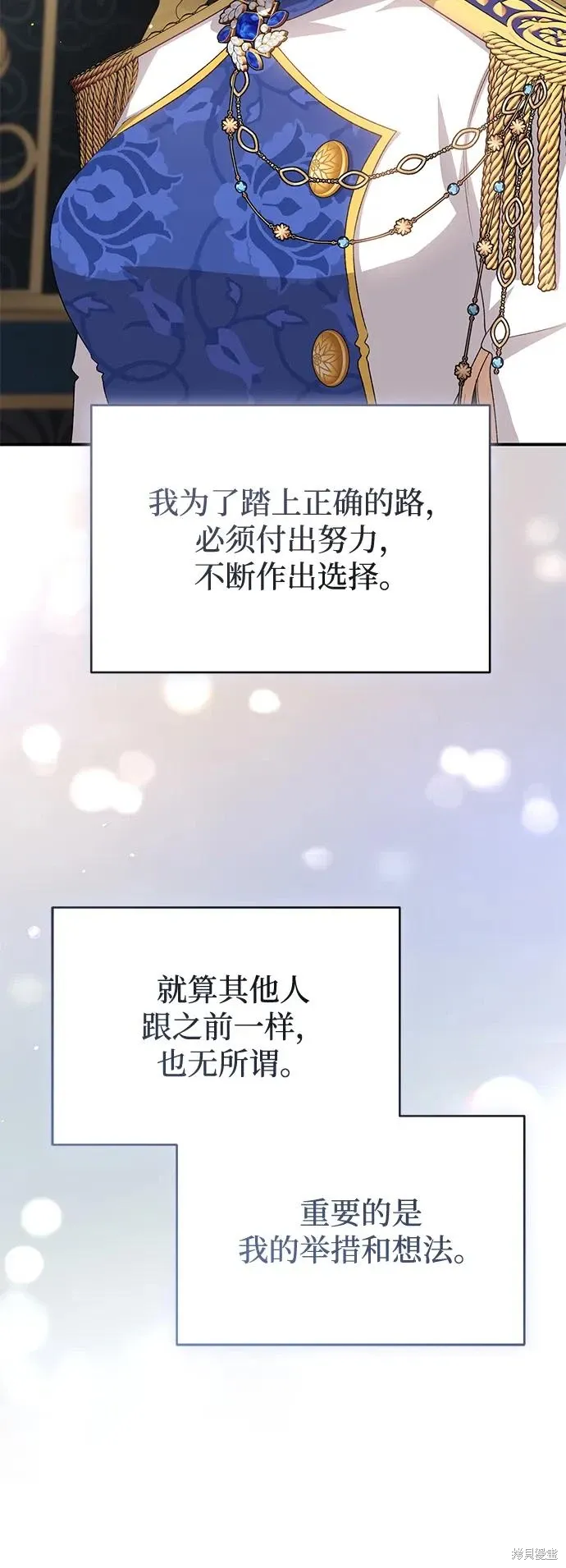 第108话75