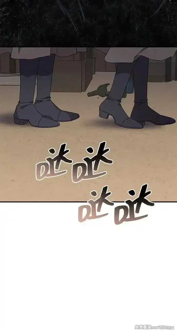 第85话3