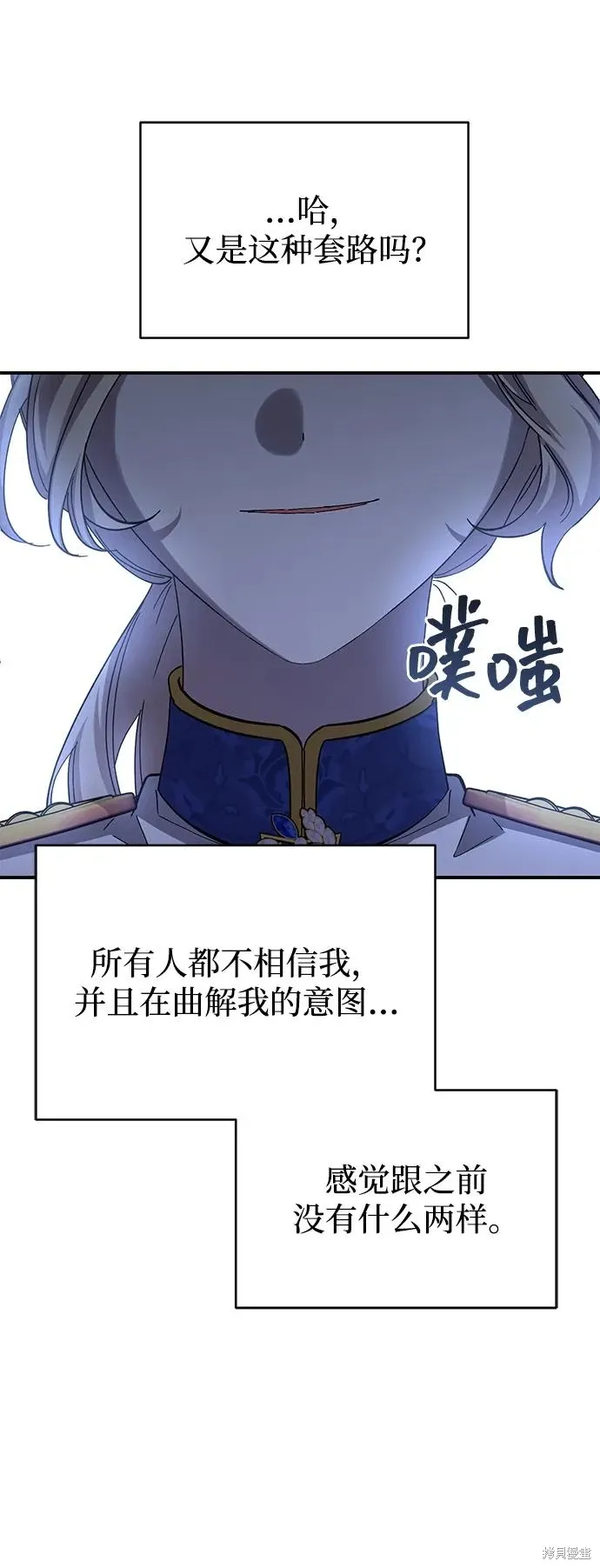 第108话71