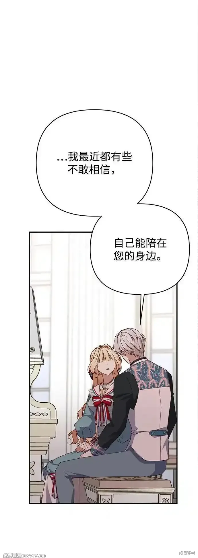 第86话43