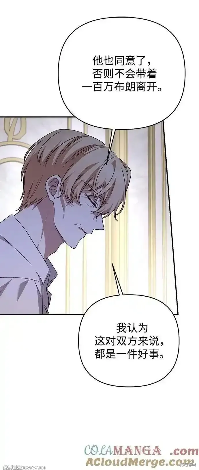 第106话9