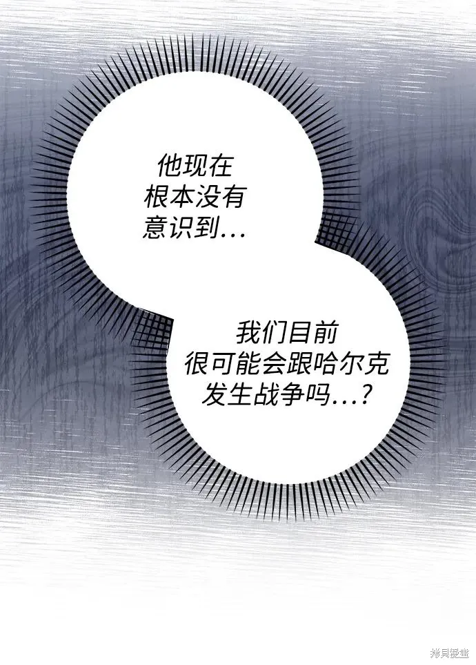 第110话52
