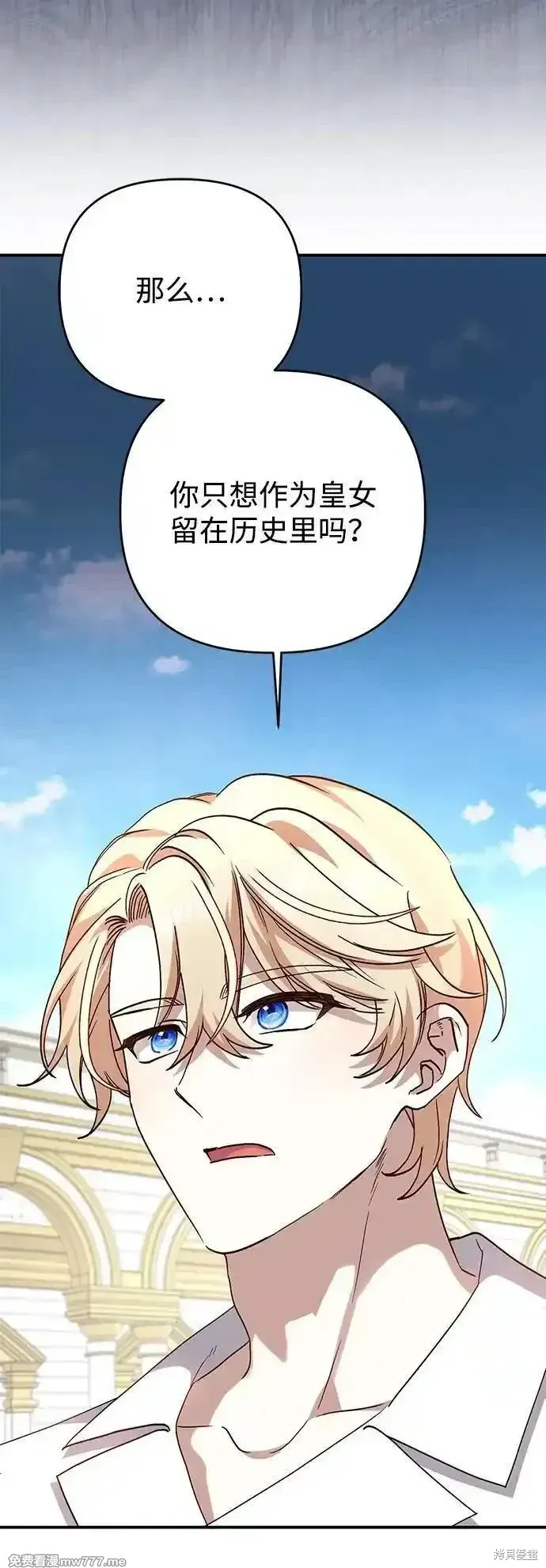 第101话43