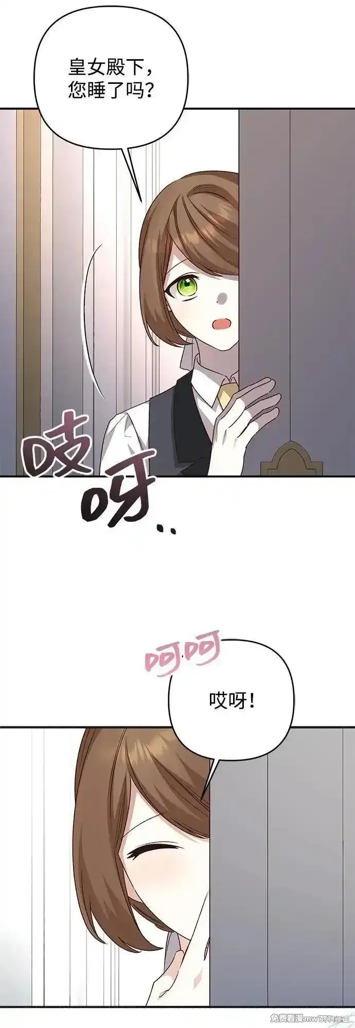 第104话26