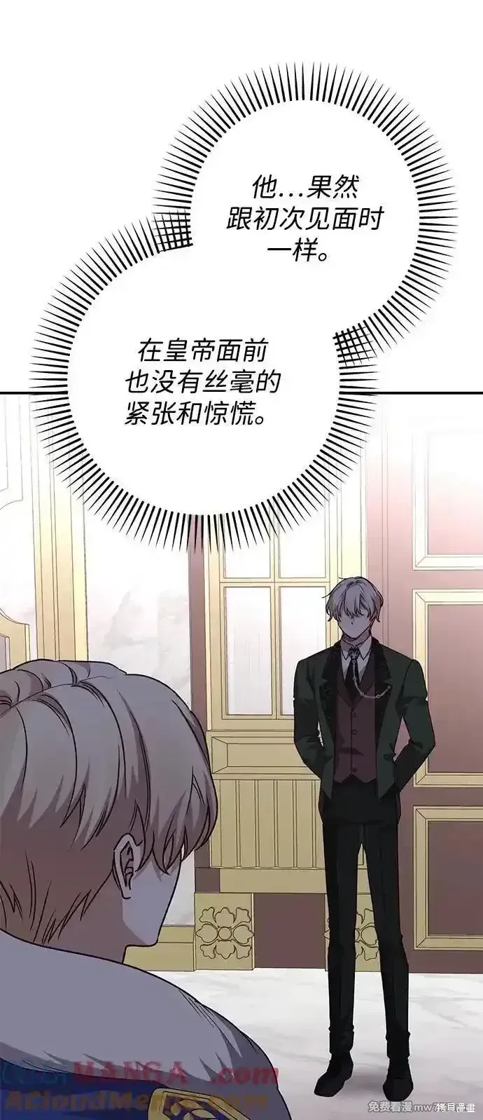 第104话48