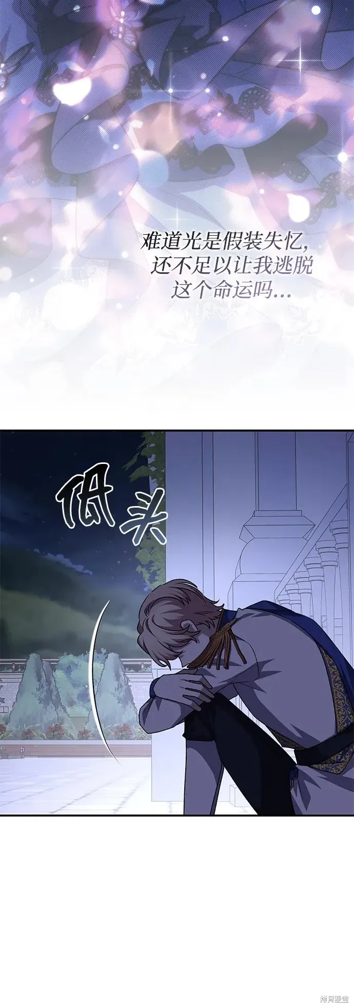 第109话58