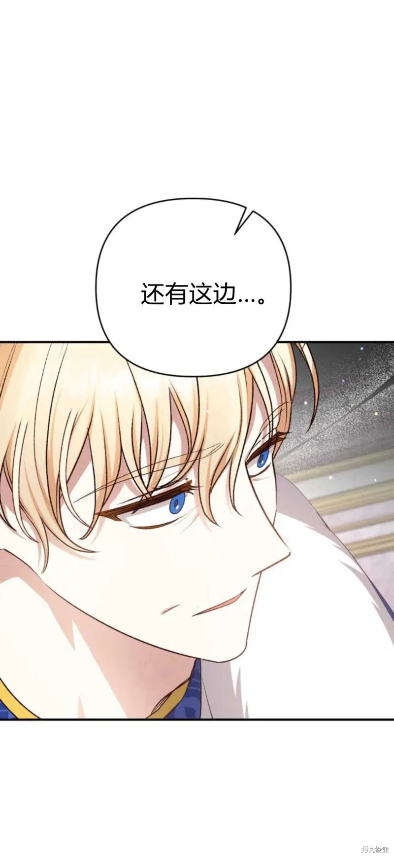 第66话10
