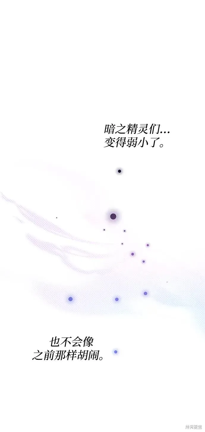 第108话23