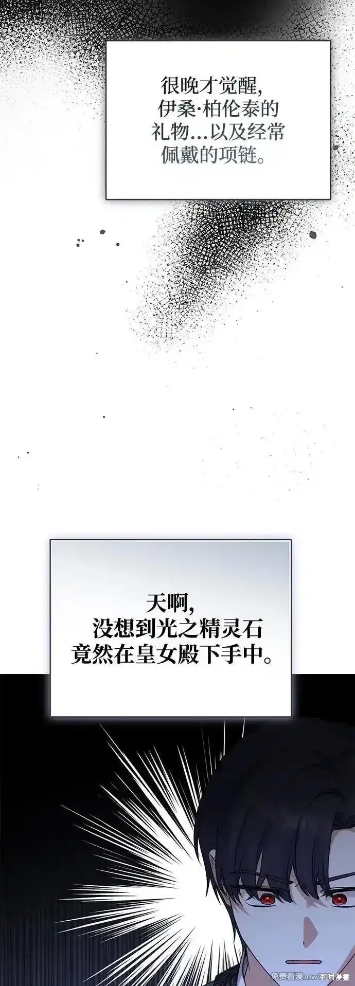 第106话38