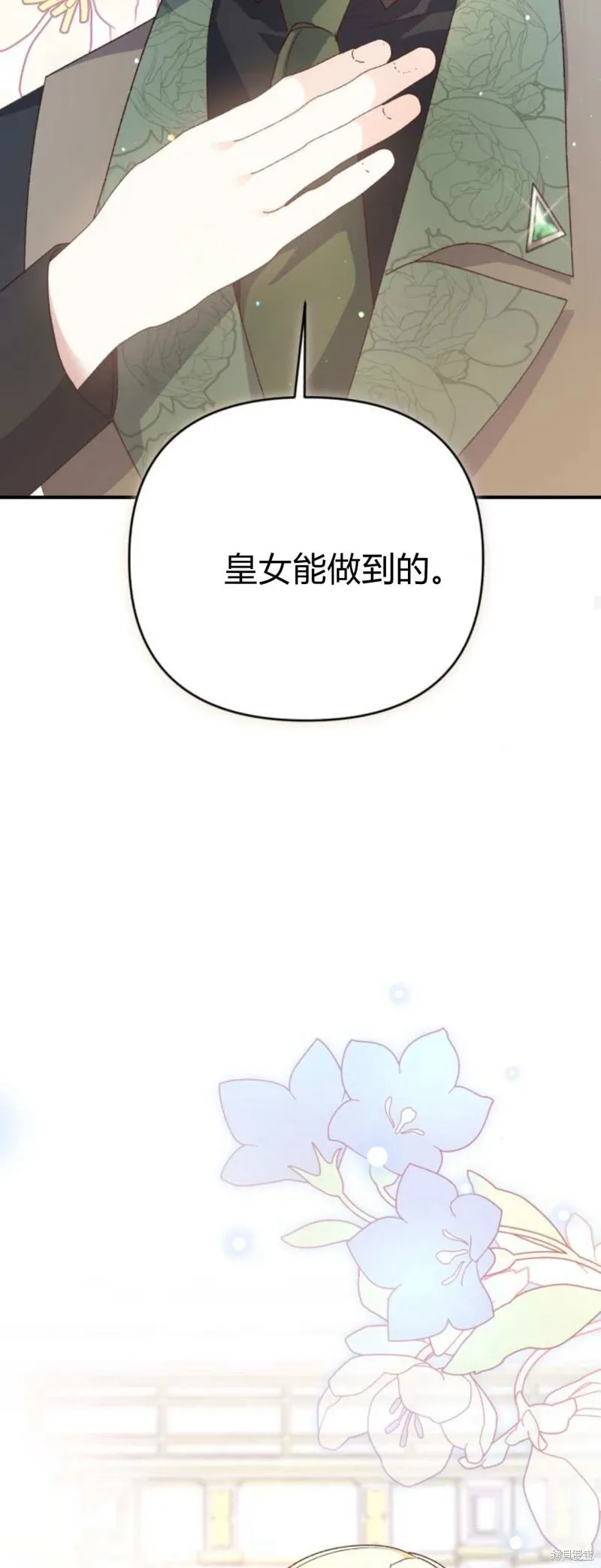 第68话78