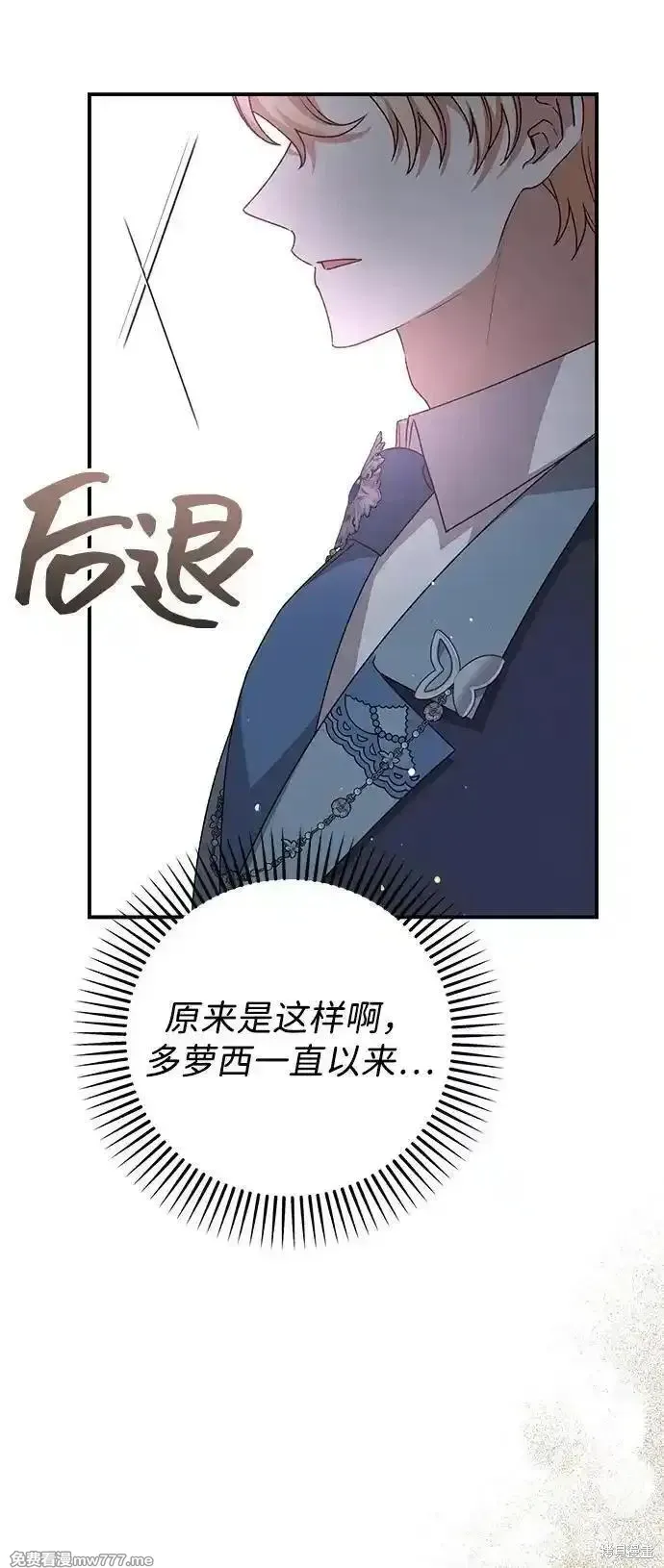 第94话71