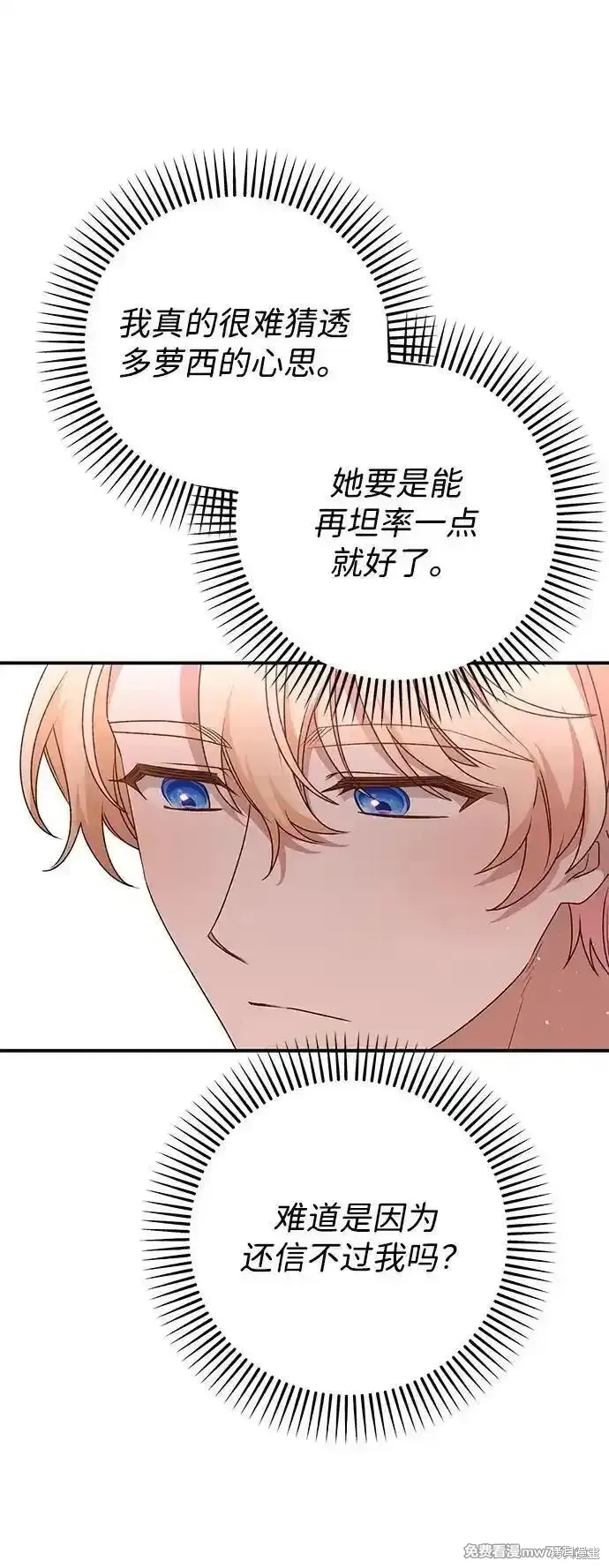 第94话58