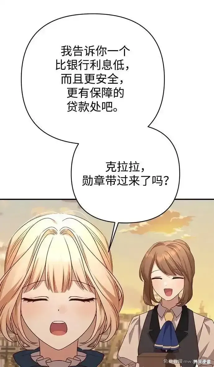 第96话67