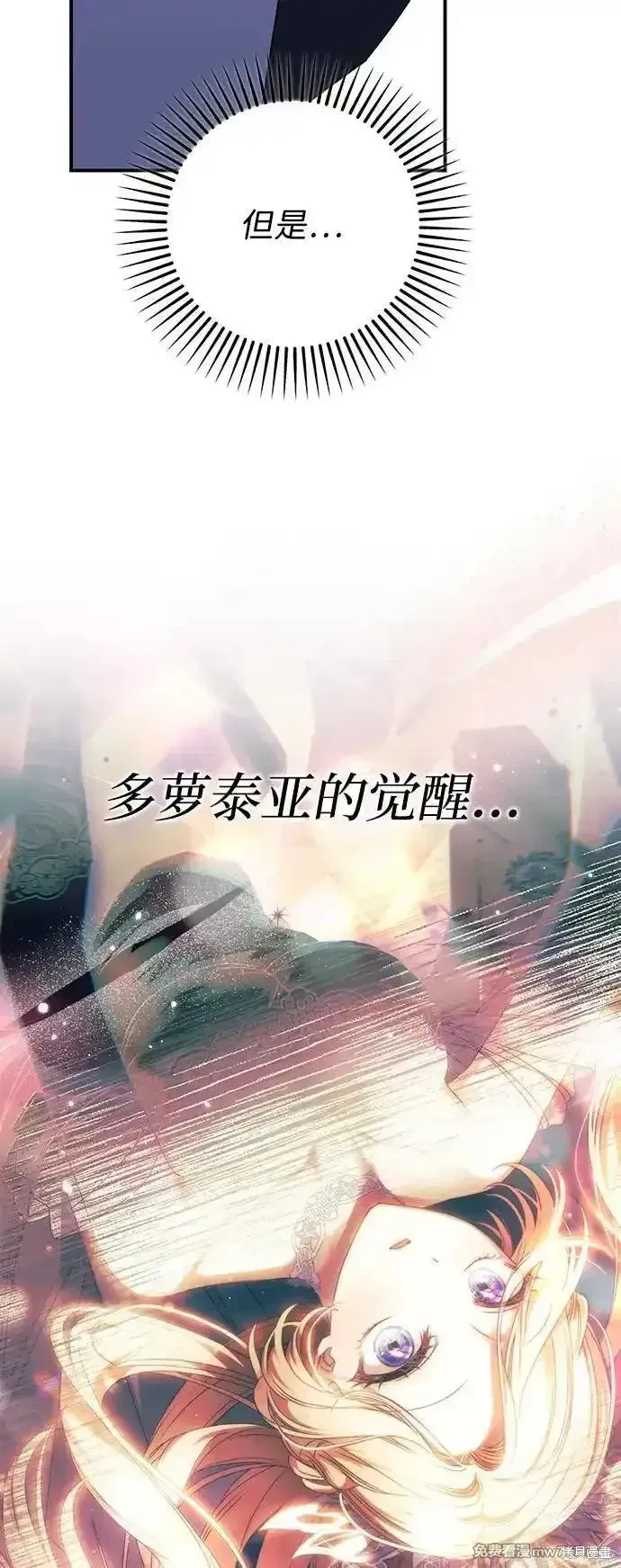 第79话24