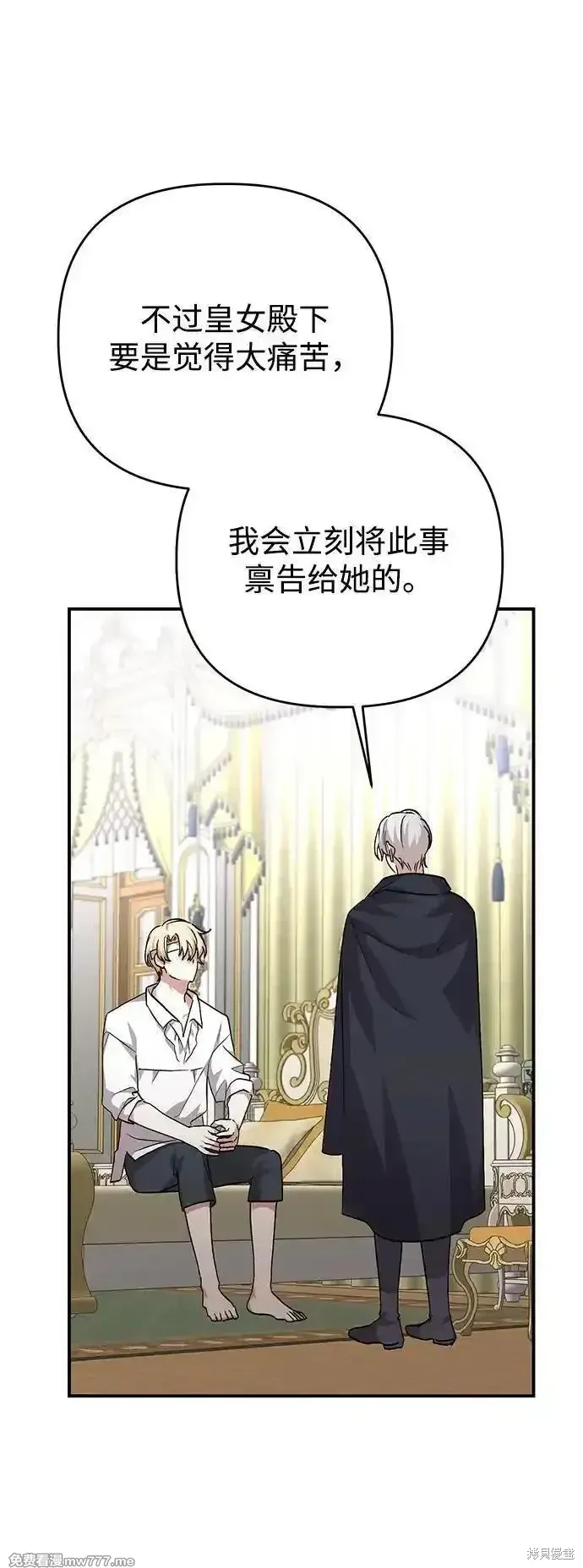 第100话40