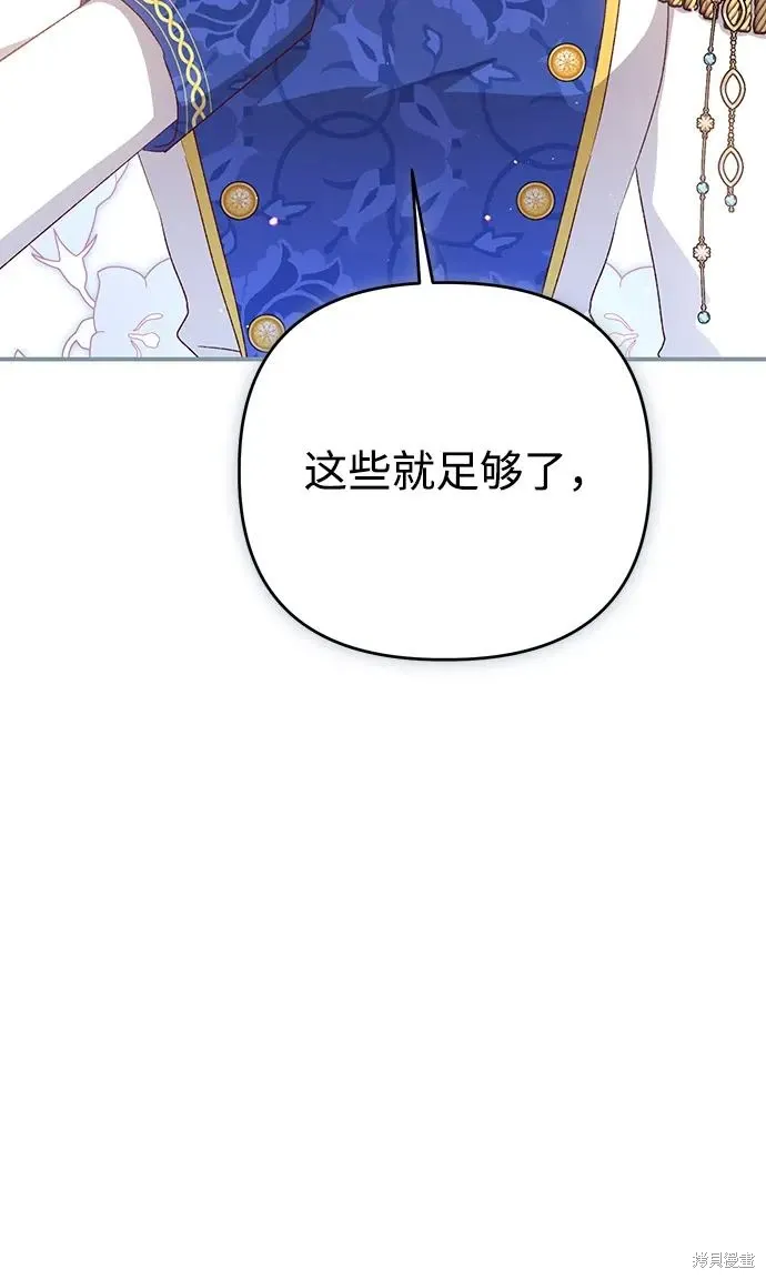 第111话30