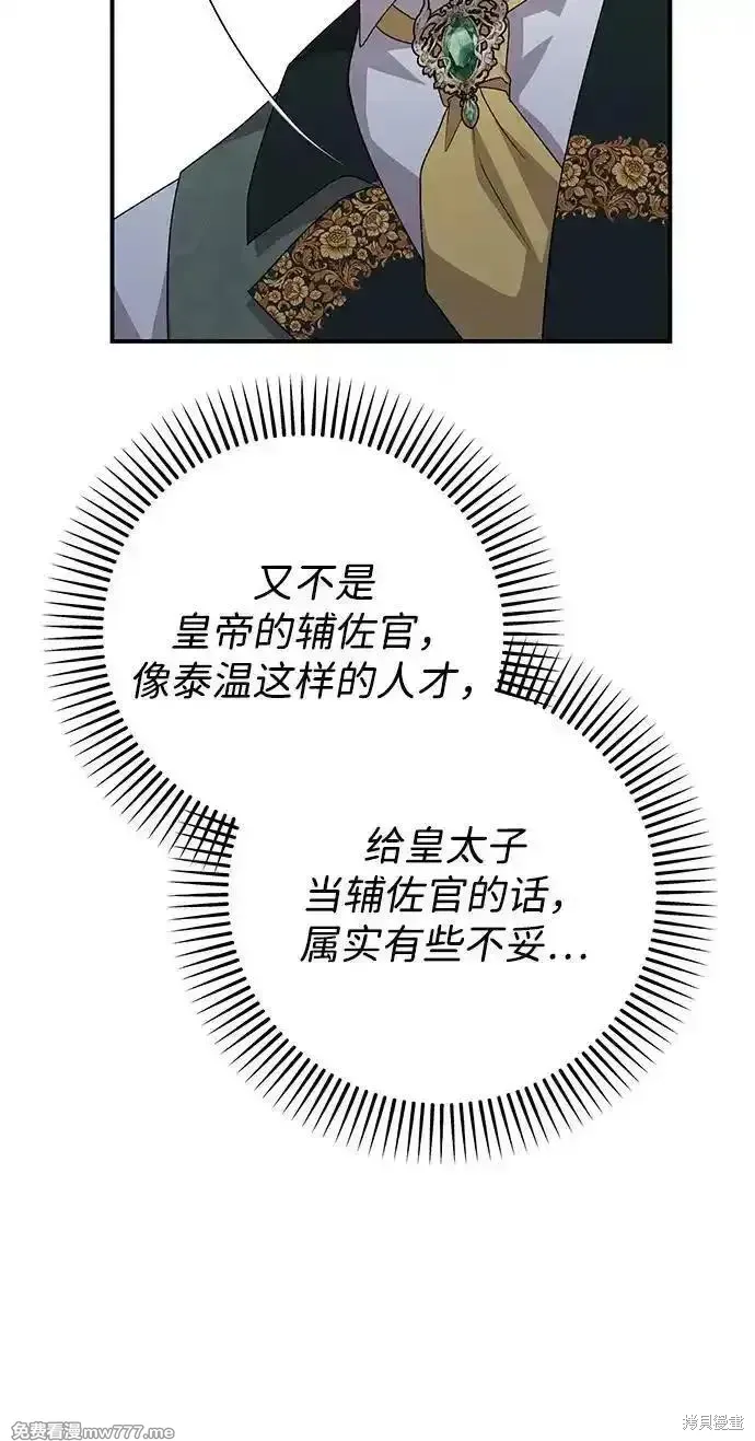 第83话64