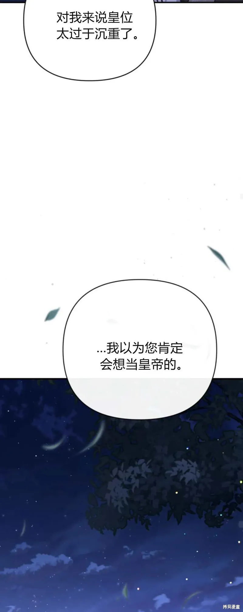 第63话21
