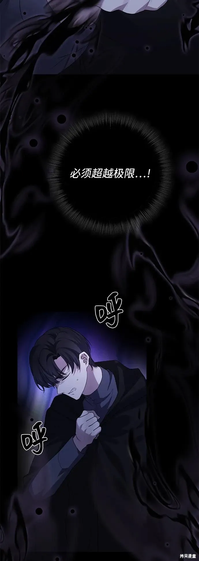 第108话13