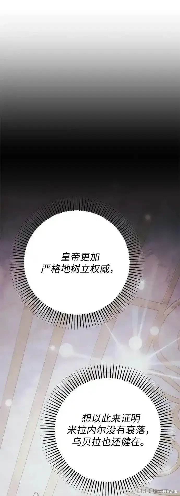 第79话21