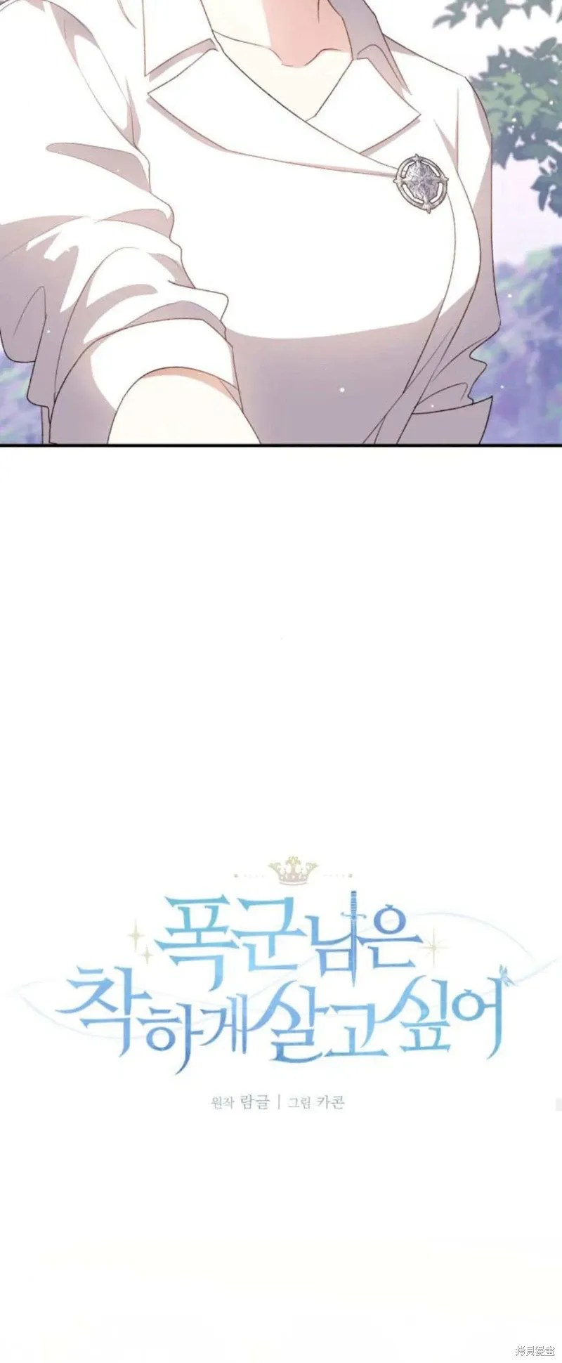 第72话52