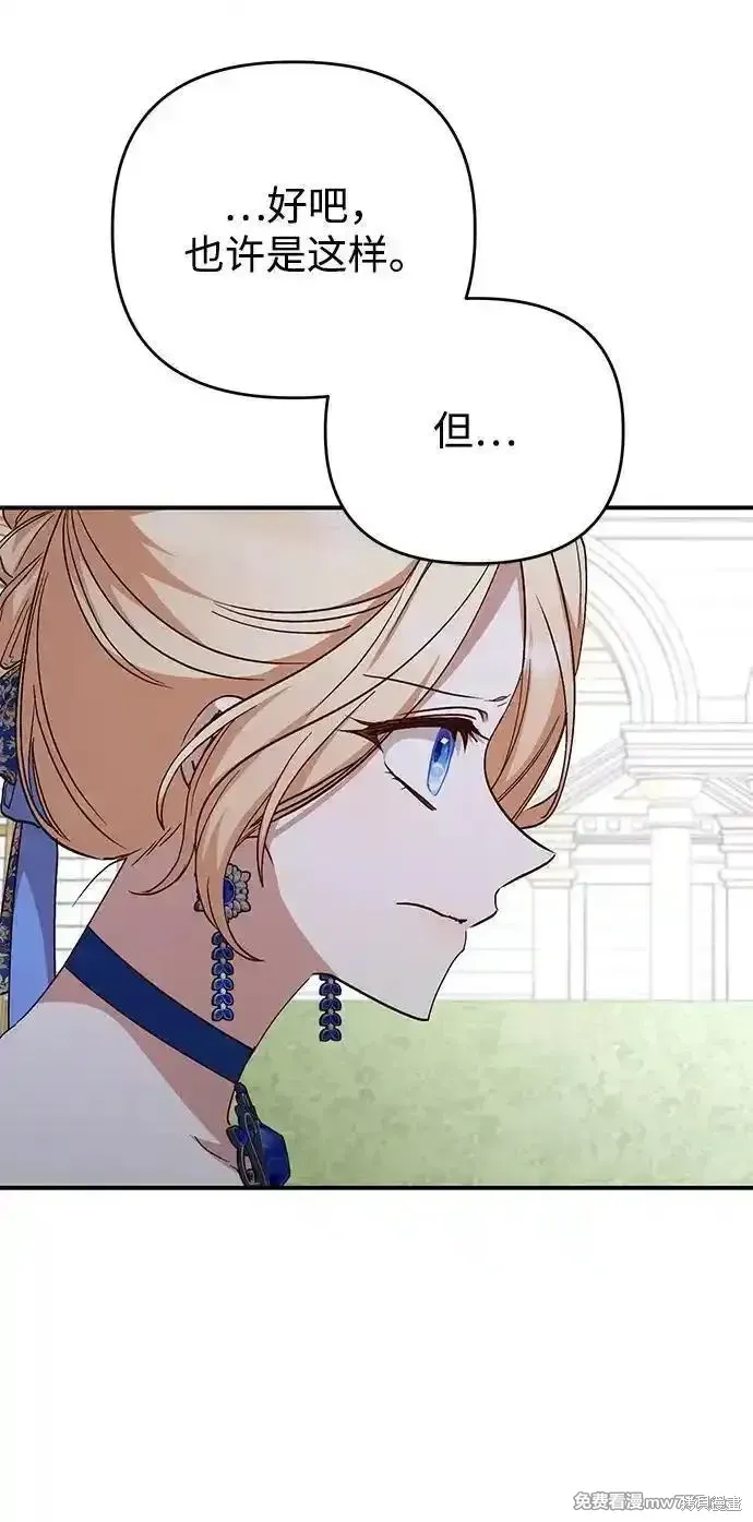 第101话40