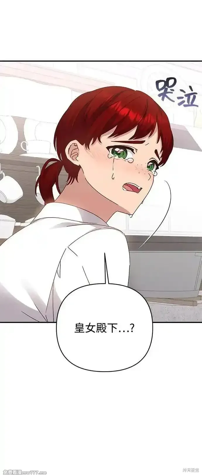 第96话19
